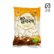 사조오양 쌀떡국떡 1kg
